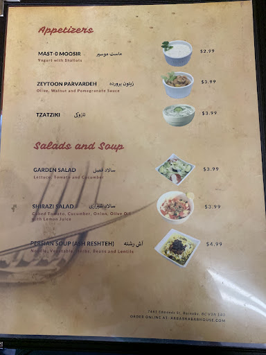 Photo of Arbab Kabab House - 7481 Edmonds St, Burnaby, BC V3N 1B3